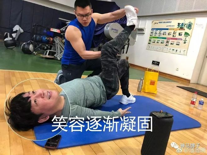 澳门新葡中年男人健身图鉴：潘粤明撸铁、苏有朋练瑜伽他们都用啥装备？(图1)