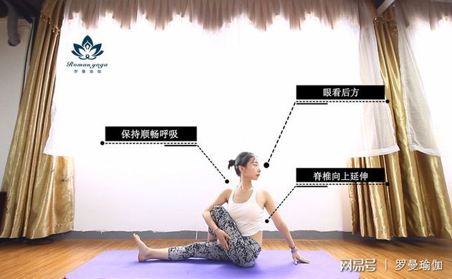 2019年瑜伽教练培训机构排行罗曼瑜伽-国内第一家私教培训(图3)