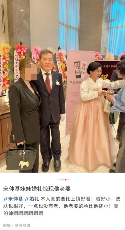 澳门新葡宋仲基夫妇出席妹妹婚礼凯蒂产后首露面身材高挑温柔有气质(图1)