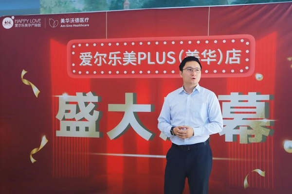 澳门新葡平台网址8883入口爱尔乐美孕产瑜伽PLUS（美华店）盛大开业 ----(图3)