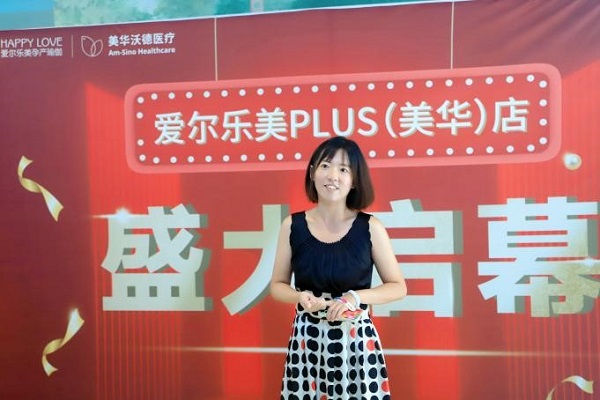 澳门新葡平台网址8883入口爱尔乐美孕产瑜伽PLUS（美华店）盛大开业 ----(图4)