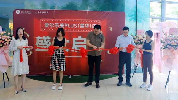 澳门新葡平台网址8883入口爱尔乐美孕产瑜伽PLUS（美华店）盛大开业 ----(图5)