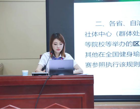 澳门新葡2023年张家口市首届健身瑜伽裁判员专业体育人才交流活动落幕(图2)