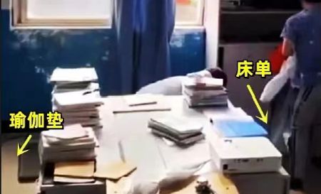 澳门新葡大学生情侣在老师办公室“云雨”2分钟视频曝光！现场太尴尬…(图4)