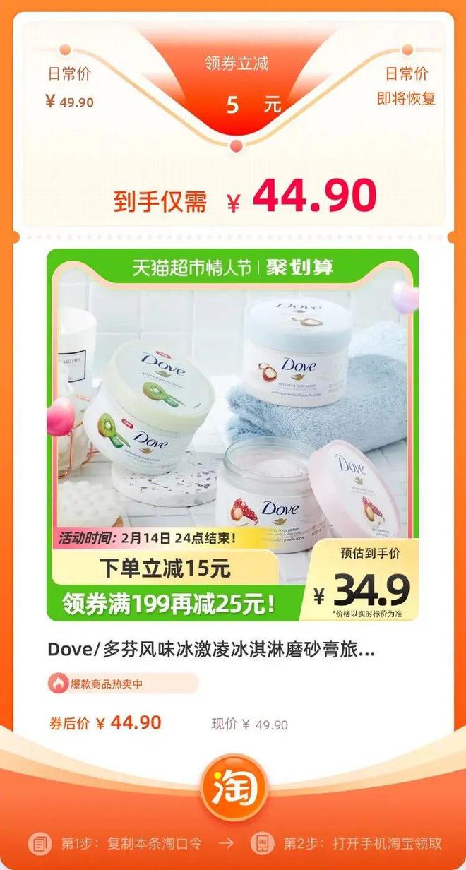 澳门新葡省钱精选 ohsunny防晒帽¥29！葵花蒸汽眼罩¥9910片！EVA防(图4)