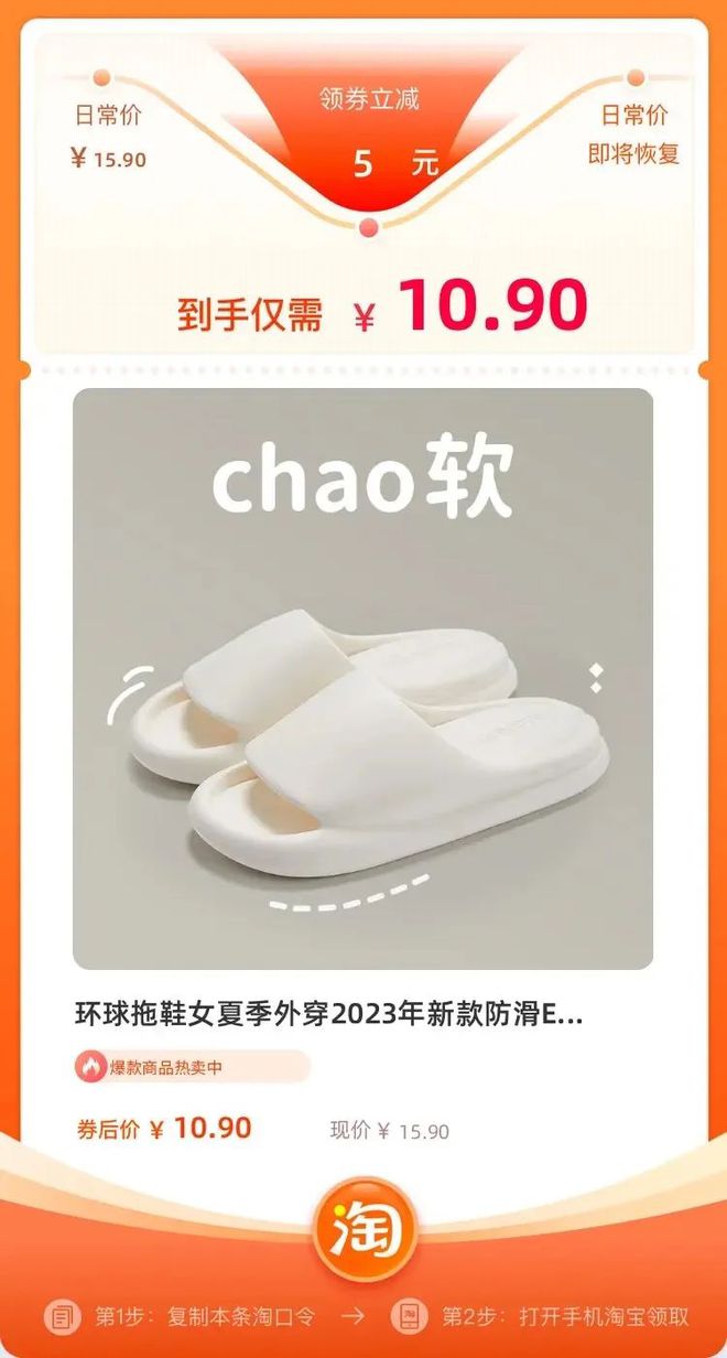 澳门新葡省钱精选 ohsunny防晒帽¥29！葵花蒸汽眼罩¥9910片！EVA防(图3)