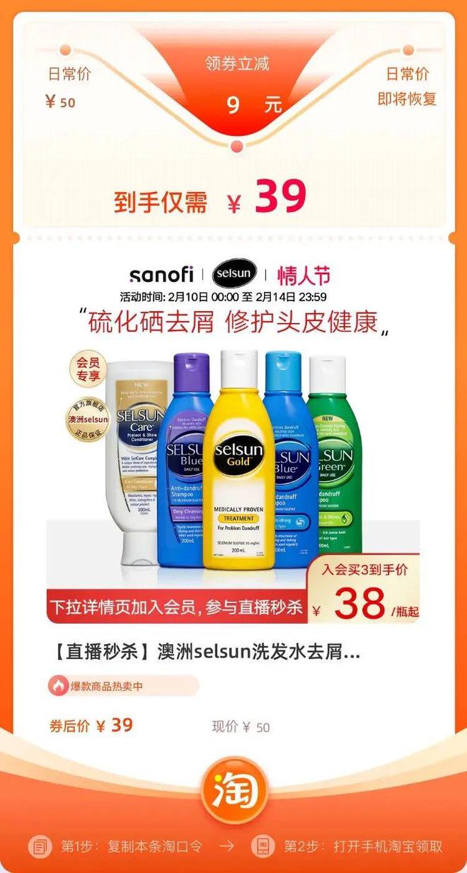 澳门新葡省钱精选 ohsunny防晒帽¥29！葵花蒸汽眼罩¥9910片！EVA防(图6)