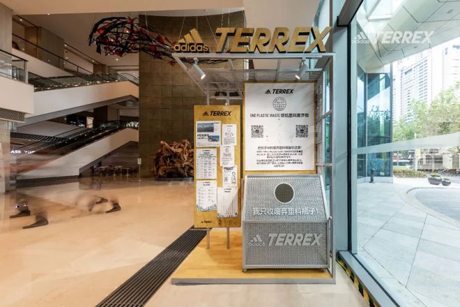 澳门新葡平台网址8883入口探店中国首家adidas TERREX旗舰店：以可持(图5)