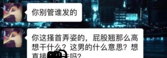 澳门新葡平台网址8883入口女大学生健身瑜伽姿势跟男教练肢体亲密接触男友怒骂并分(图3)