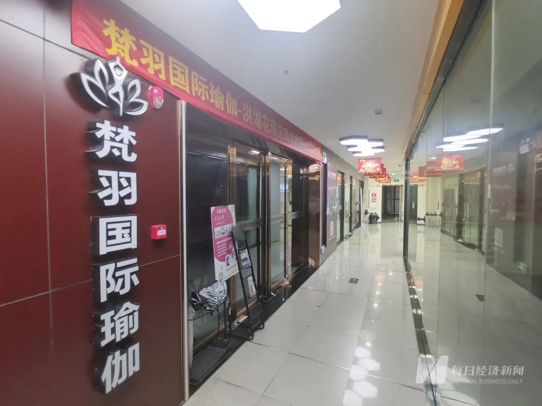 “华南地区最大瑜伽品牌”撑不住了？有人刚经历隔壁健身房“跑路”又在这儿买了4万多(图1)