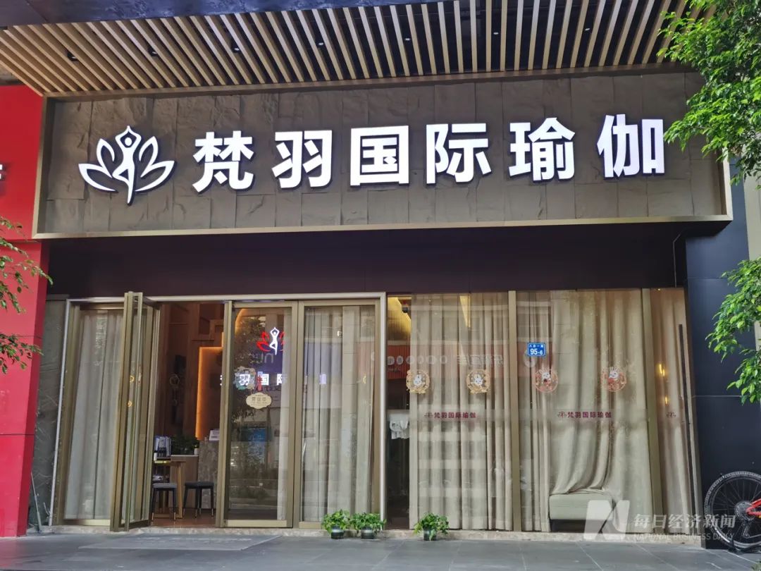 “华南地区最大瑜伽品牌”撑不住了？有人刚经历隔壁健身房“跑路”又在这儿买了4万多(图3)