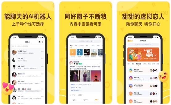 澳门新葡这几款实用的软件你肯定没有用过(图4)