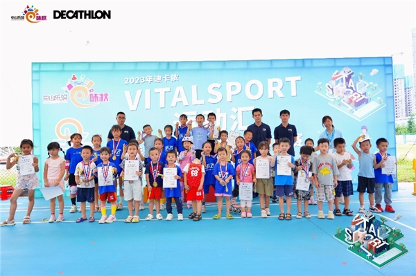 迪卡侬Vital Sport运动汇首次登陆中山 NBA联名新品线下同步亮相(图3)