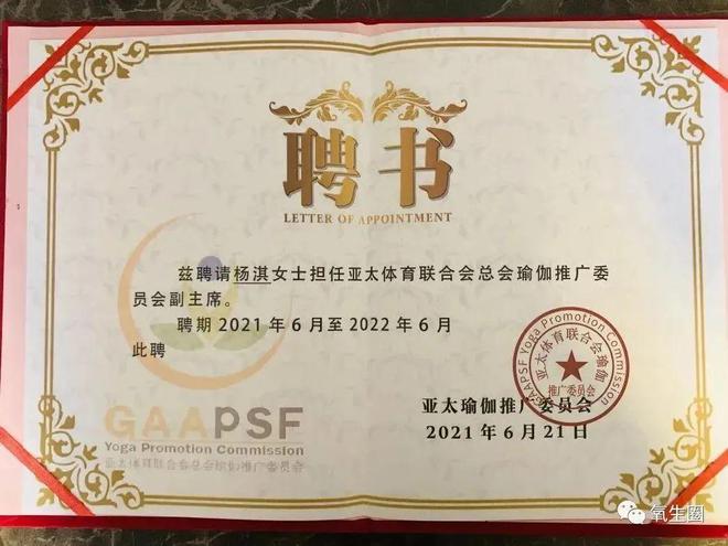 澳门新葡平台网址8883入口一套女性必练的抗衰瑜伽：疏通经络补养气血塑形轻体紧致(图28)