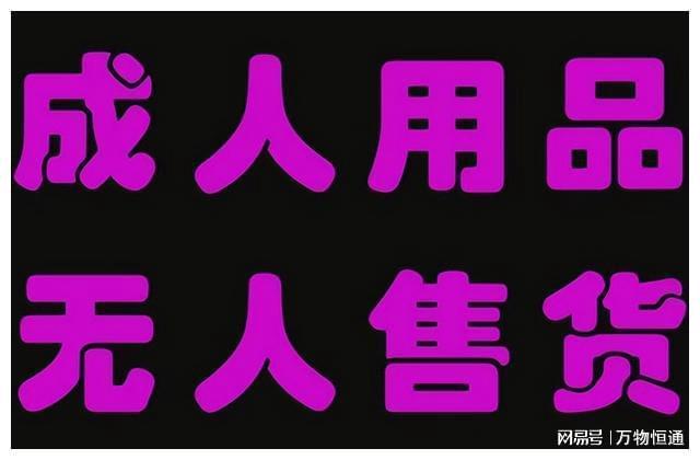 2023年下半年有10大暴利行业可以让人快速赚到钱(图2)