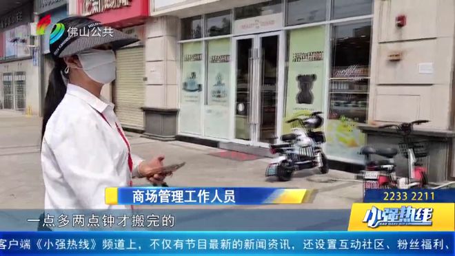 佛山某连锁瑜伽馆突然闭店学员胜诉仍无法退款(图5)