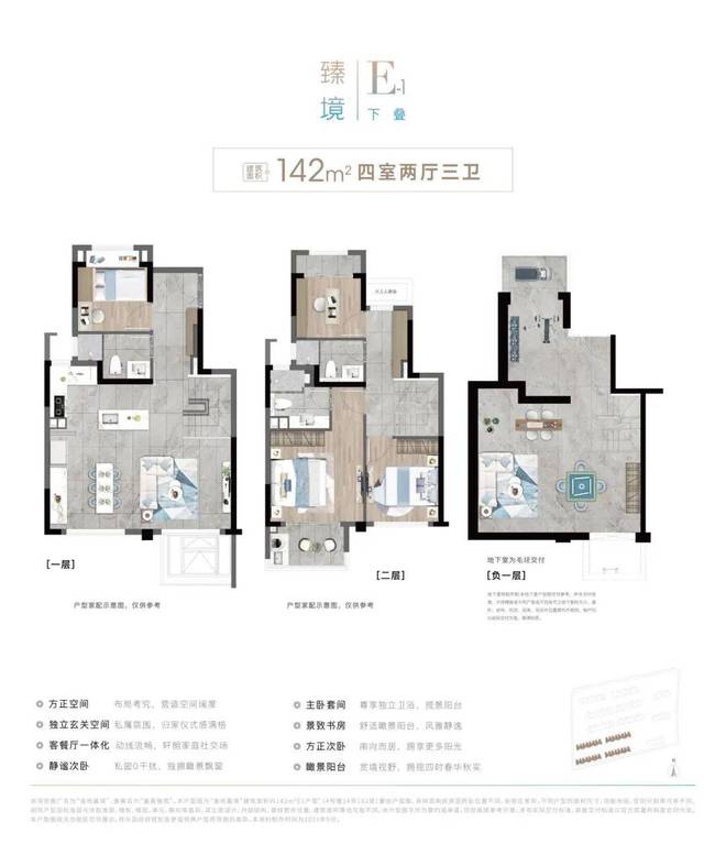 澳门新葡金地嘉境售楼处官网@约280万起上车高品质洋房7站直达虹桥！(图12)