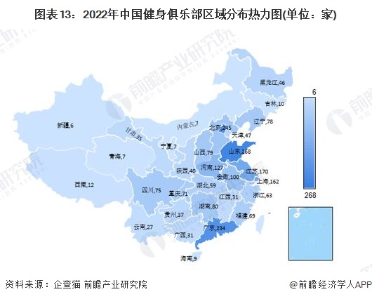 预见2022：《2022年中国健身俱乐部行业全景图谱》(附市场规模、竞争格局和发(图13)