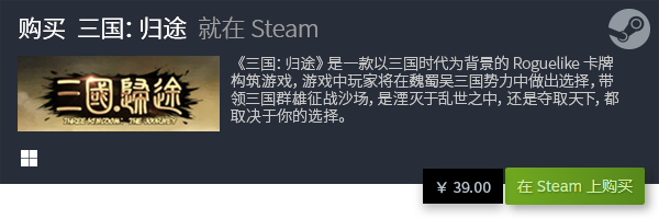 十大卡牌游戏排行 热门卡牌游戏排行前十(图7)