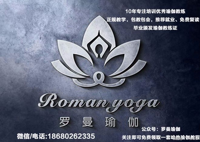 澳门新葡平台网址8883入口瑜伽行业发展前景如何？从这5个角度分析瑜伽前景(图4)