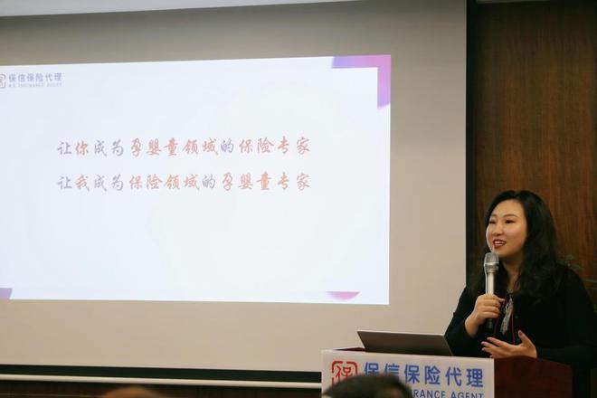 澳门新葡平台网址8883入口保险有爱·信守未来 山东省孕婴童产业服务协会共创会走(图1)