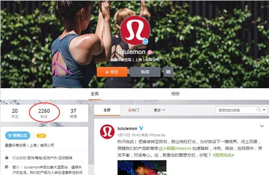 澳门新葡四年了 加拿大第一瑜伽品牌Lululemon入华咋就不顺呢(图3)