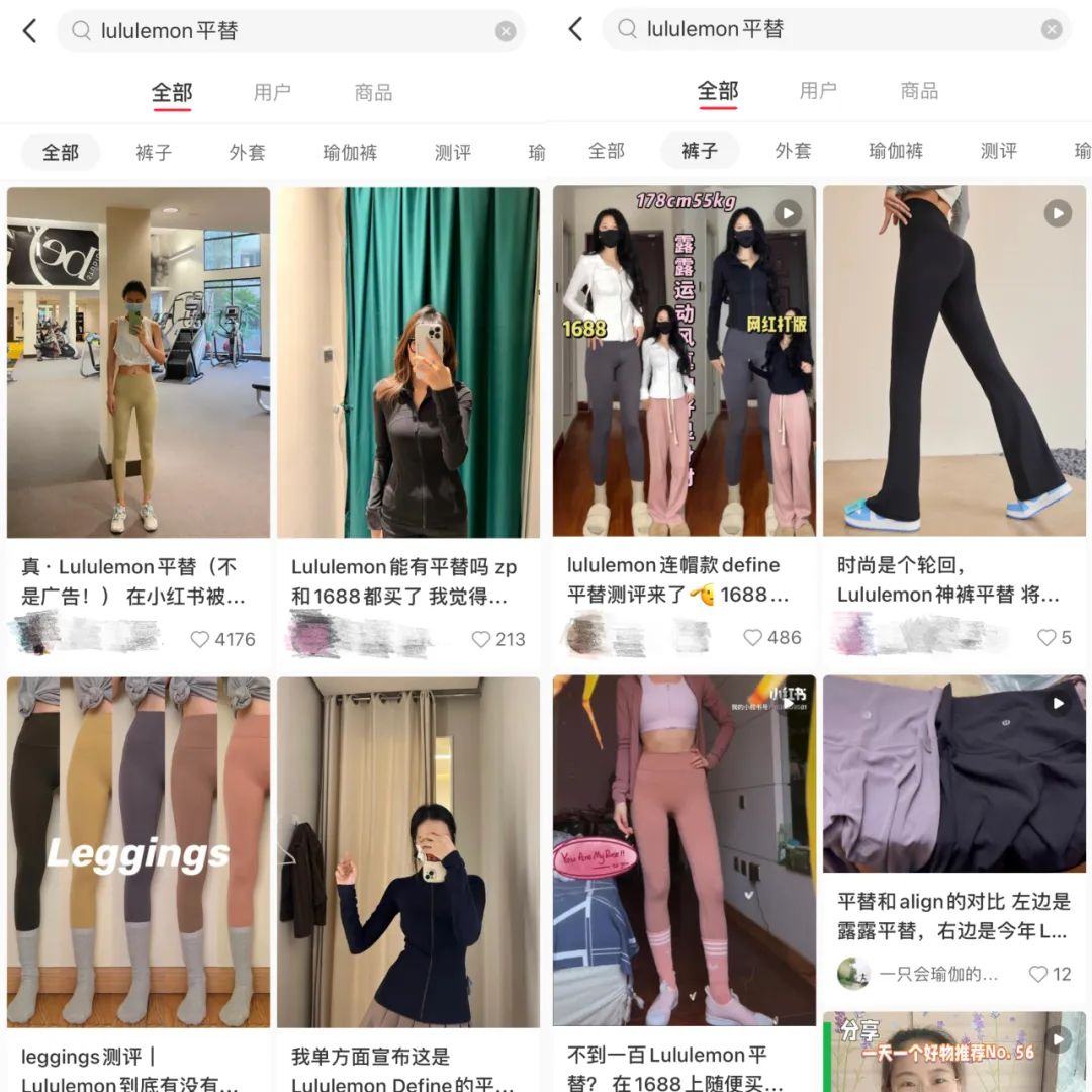 澳门新葡平台网址8883入口89元的“Lululemon”平替会不会跑出下一个小(图1)