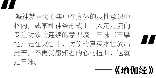 澳门新葡一次冥想的威力到底有多大？招募15个人和我们一起通过冥想打通创新思维力、(图1)