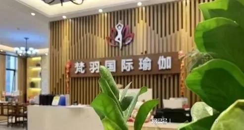 深圳最大瑜伽馆关门 几万名会员投诉无门后续来了(图1)