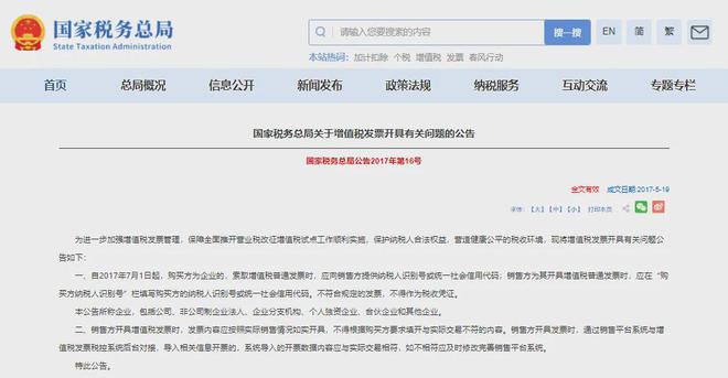 澳门新葡平台网址8883入口今天起这15种费用不能再报销了！(图1)