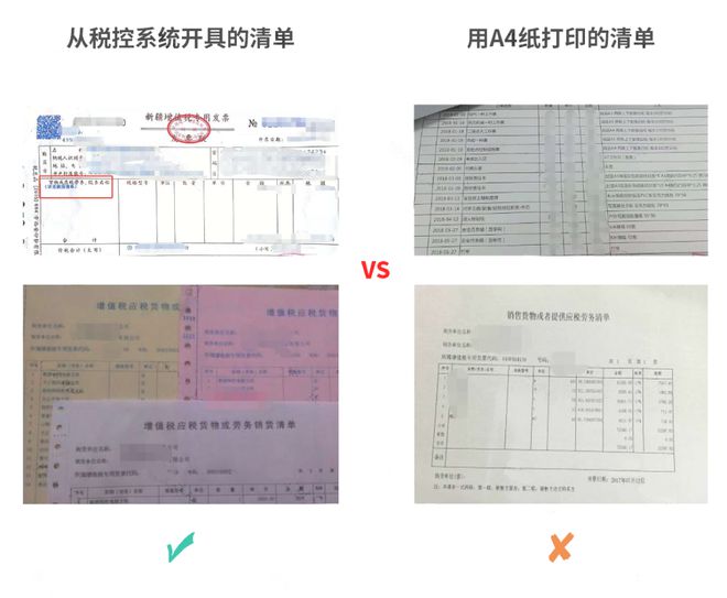 澳门新葡平台网址8883入口今天起这15种费用不能再报销了！(图2)