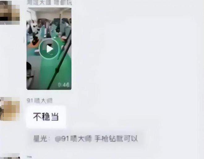 男老师女学生练瑜伽？46秒视频发三百群配文一个个大腚(图3)