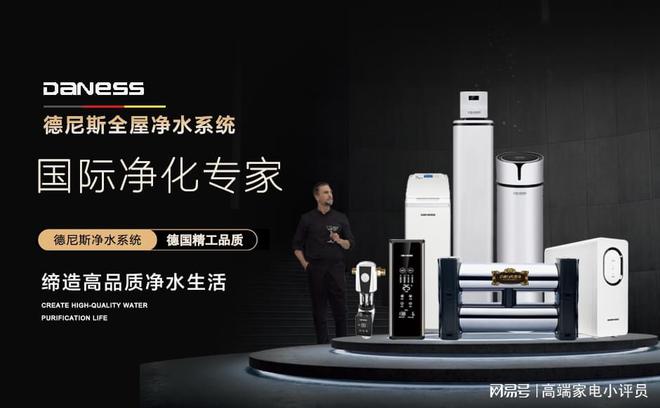 家用进口品牌十大排名2022哪些牌子好？(图1)