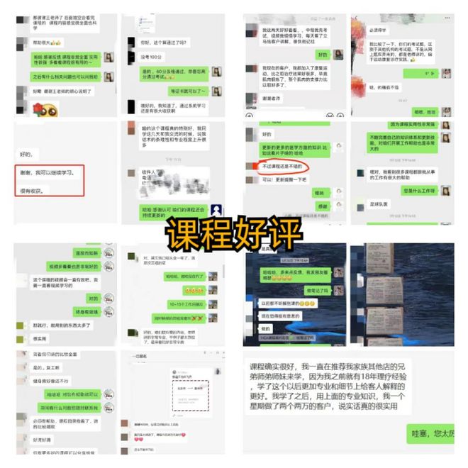 澳门新葡运动康复师学了有用吗？证书怎么考？需要学习哪些课程？(图3)