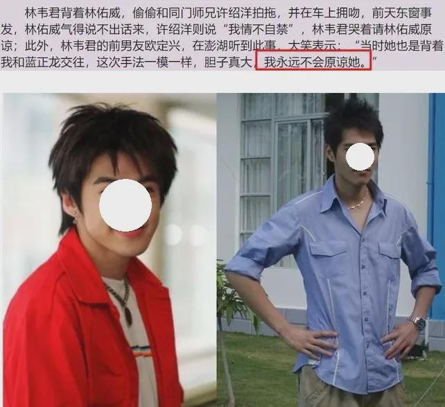 澳门新葡“最美女海王”曝光15任男友！霍建华、陶喆牵涉其中：信息量太大(图8)