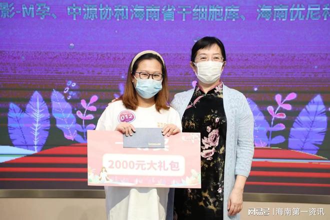 澳门新葡海口百名孕妇一起愉悦练瑜伽  专家：孕期做瑜伽有助顺产(图6)