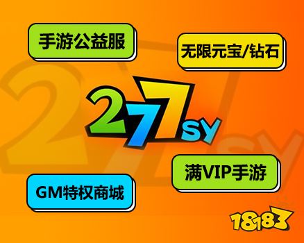 澳门新葡福利手游盒子十大排名 最好用的手游福利盒子排行榜(图7)