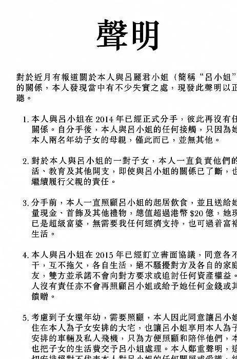 澳门新葡吕丽君：交好李嘉诚儿媳和教练合体练瑜伽日子过得比甘比自在(图4)