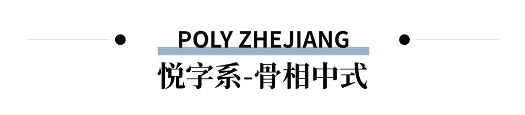 媒体看保利：做产品比起天赋更靠千锤百炼(图13)