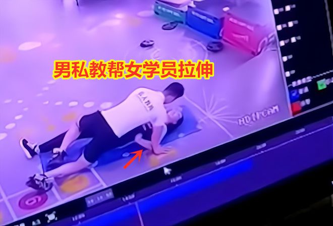 澳门新葡平台网址8883入口男私教压女学员身上帮她拉伸无视女子抗拒用力过猛将其腿(图1)