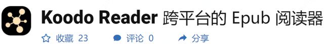 舒适内衣、椰乳、羊绒、钢笔、瑜伽垫、石榴、阅读软件、纪录片和89分书读者分享52(图13)