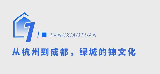 澳门新葡平台网址8883入口【官网】成都绿城·锦海棠_房价户型图样板间交房项目配(图2)