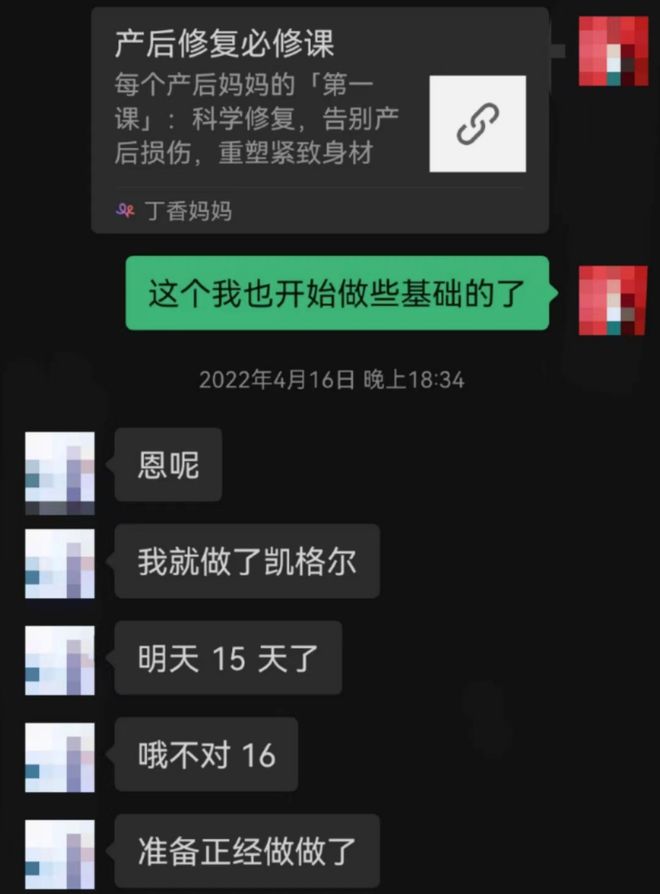 澳门新葡平台网址8883入口产后 40 多天我才知道自己身体出了问题(图5)