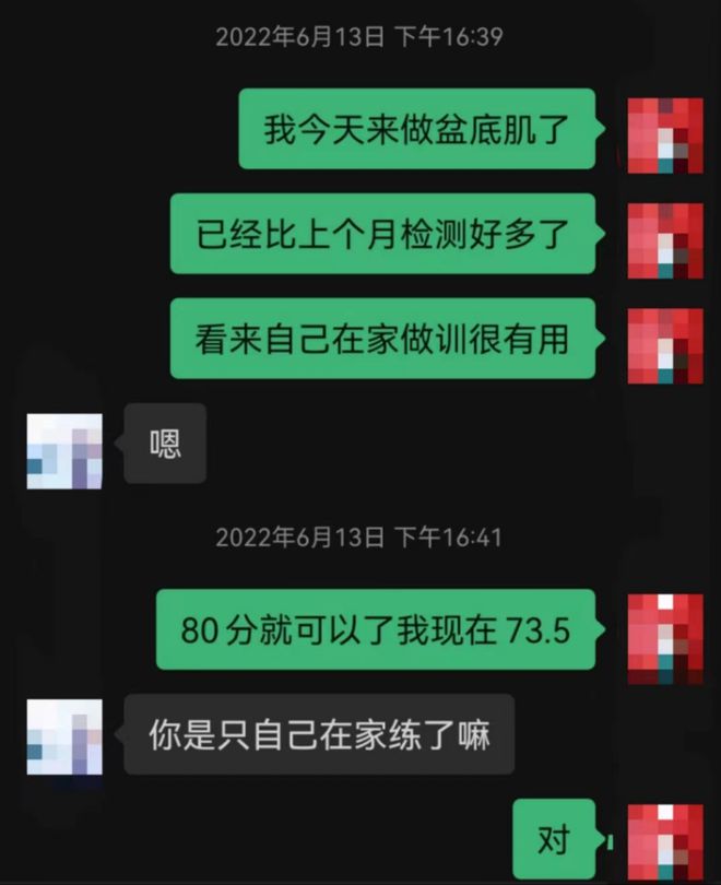 澳门新葡平台网址8883入口产后 40 多天我才知道自己身体出了问题(图17)