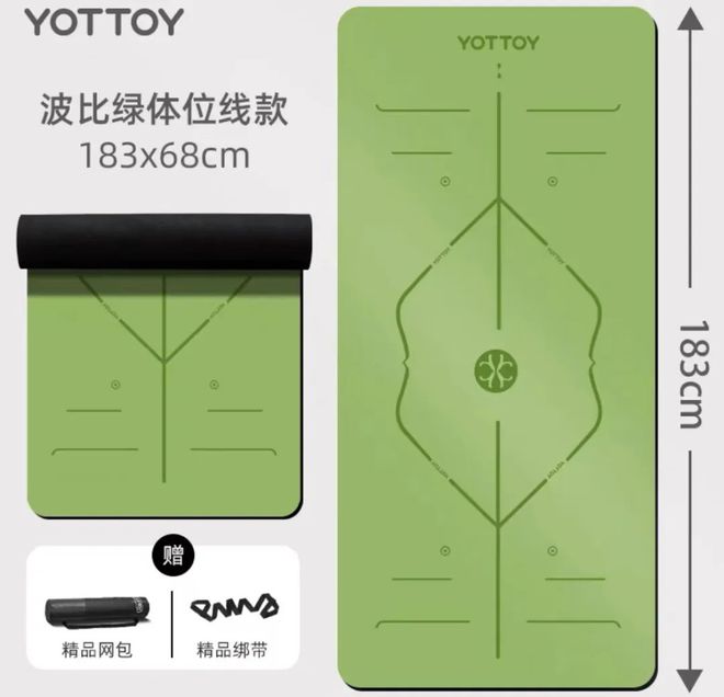 澳门新葡平台网址8883入口嗨爆荧光电音瑜伽派对晚上见(图10)