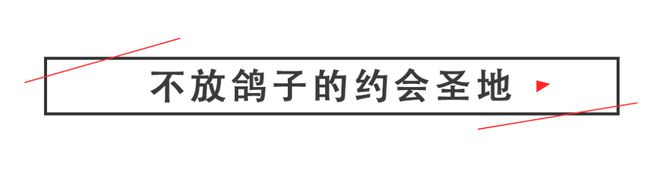 淮海路顶流出片地！21岁、重新回归的「上海广场」好好拍哦～(图8)