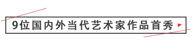 淮海路顶流出片地！21岁、重新回归的「上海广场」好好拍哦～(图3)