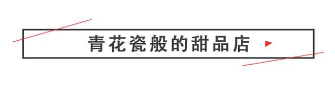 淮海路顶流出片地！21岁、重新回归的「上海广场」好好拍哦～(图10)