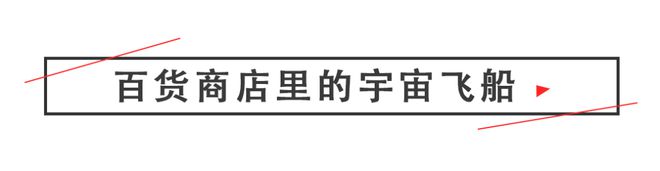 淮海路顶流出片地！21岁、重新回归的「上海广场」好好拍哦～(图17)