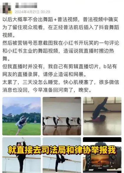 澳门新葡全网热议！女律师“擦边”月入2万：真正悲哀的是什么？(图1)